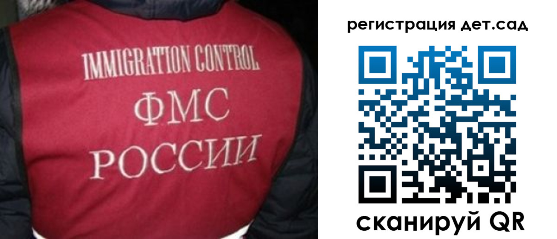 купить прописку в Аркадаке